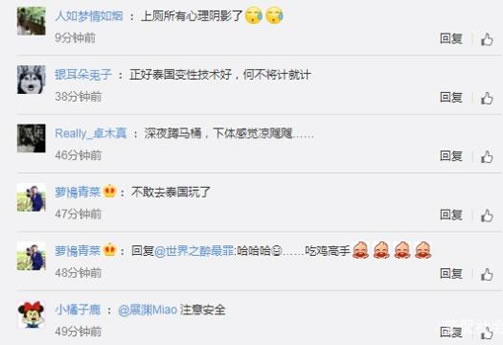 马桶钻出3米长蟒蛇：厕所被咬下体缝15针至今上厕所都焦虑