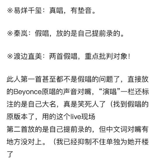 网友分析明星真假唱:盘点被揭穿假唱的十大明星 网友分析明星真假唱:盘点被揭穿假唱的十大明星