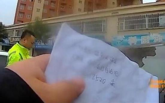 刮蹭小车车主感谢：真相就像电视剧中一样巧合