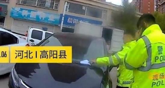 刮蹭小车车主感谢：真相就像电视剧中一样巧合