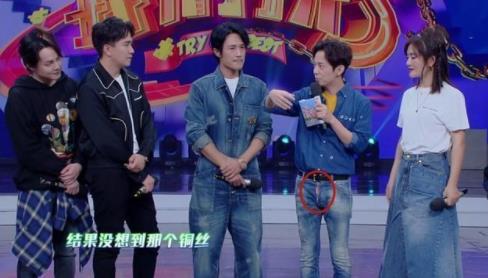 何炅 粉色内裤:详情真相是真是假画面截图闹了乌龙 何炅 粉色内裤:详情真相是真是假画面截图闹了乌龙