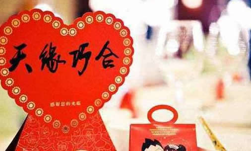 2019年是什么年：2019是寡妇年吗结婚好吗