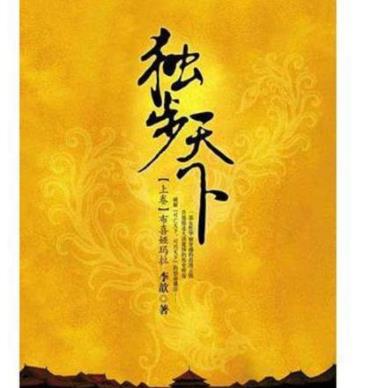 言情小说排行榜50部：经典言情小说书荒友必选