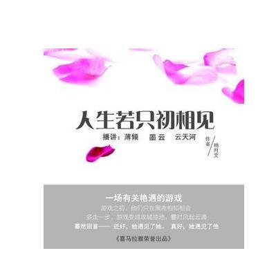 言情小说排行榜50部：经典言情小说书荒友必选