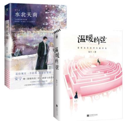 言情小说排行榜50部：经典言情小说书荒友必选