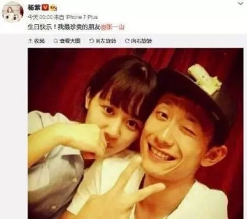 张一山杨紫一真相隐瞒14年：揭张一山杨紫不在一起原因