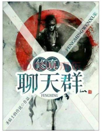 经典都市小说排行榜：良心推荐都市神作意想不到的好看