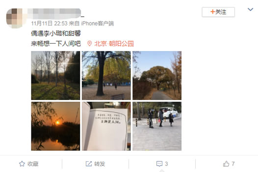 偶遇李小璐母女：李小璐打扮厚实甜馨一身黑色羽绒服