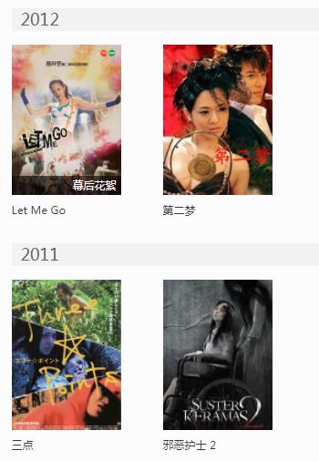 苍井空电影全集：苍井空简介及作品图片