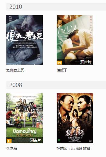 苍井空电影全集：苍井空简介及作品图片