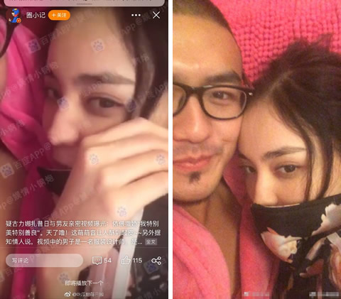 娜扎视频男主曝光：男主是谁怎么回事详细情况介绍