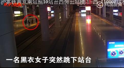 吓唬男友跳站台:拿生命闹着玩具体详情怎么回事 吓唬男友跳站台:拿生命闹着玩具体详情怎么回事