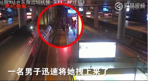 吓唬男友跳站台:拿生命闹着玩具体详情怎么回事 吓唬男友跳站台:拿生命闹着玩具体详情怎么回事