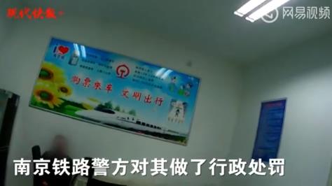 吓唬男友跳站台:拿生命闹着玩具体详情怎么回事 吓唬男友跳站台:拿生命闹着玩具体详情怎么回事