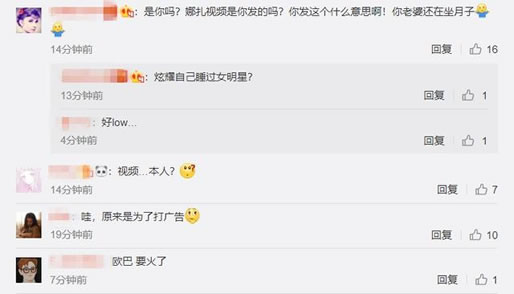 恋爱时期娜扎视频男主曝光：视频内容2人做了什么详情