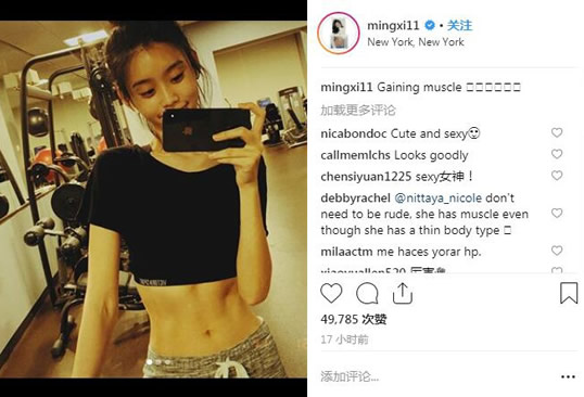 奚梦瑶维密秀后健身：俏皮可爱秀出小蛮腰和马甲线