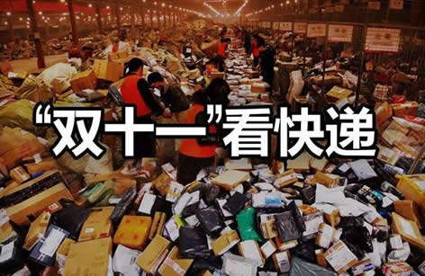 快递熬夜抢快递柜:了解详情内幕背后让人心酸触动 快递熬夜抢快递柜:了解详情内幕背后让人心酸触动