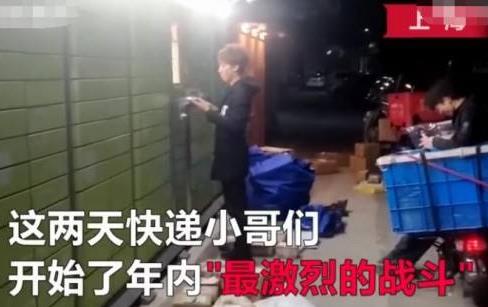 快递熬夜抢快递柜:了解详情内幕背后让人心酸触动 快递熬夜抢快递柜:了解详情内幕背后让人心酸触动