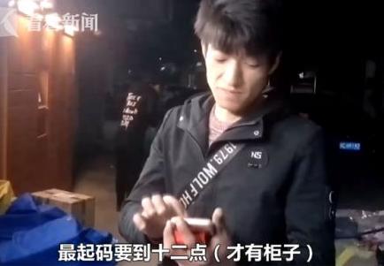 快递熬夜抢快递柜:了解详情内幕背后让人心酸触动 快递熬夜抢快递柜:了解详情内幕背后让人心酸触动