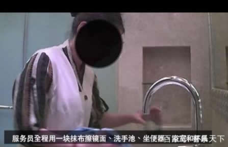 五星酒店卫生乱象：具体详情怎么回事原因分析