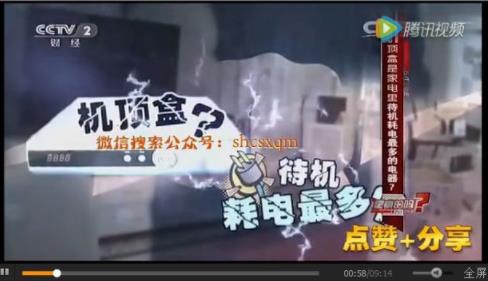 没想到家里最费电竟然是它!（最耗电排名）