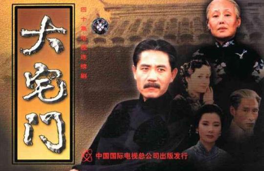 十部最良心国产电视剧：豆瓣历史高评分良心国产