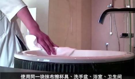 五星酒店再曝丑闻:真相让人触目惊心 五星酒店再曝丑闻:真相让人触目惊心