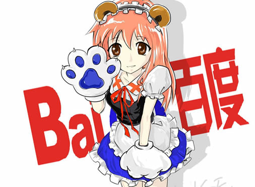 百度为什么叫度娘:3种传说你信赖哪一种 百度为什么叫度娘:3种传说你信赖哪一种