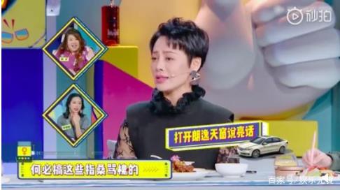 宁静回应批吴谨言:说了什么内容为什么批吴谨言 宁静回应批吴谨言:说了什么内容为什么批吴谨言