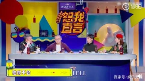 宁静回应批吴谨言:说了什么内容为什么批吴谨言 宁静回应批吴谨言:说了什么内容为什么批吴谨言