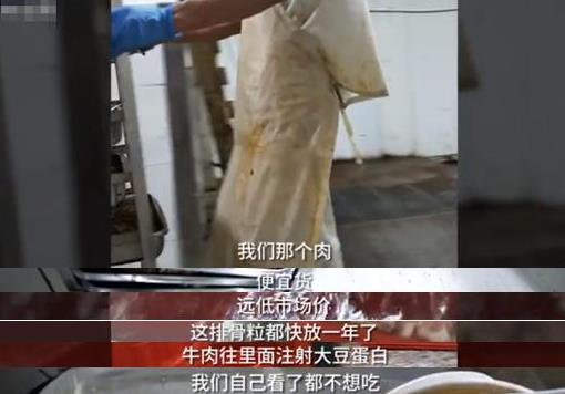 廉价外卖生产过程：不忍直视（过程图）