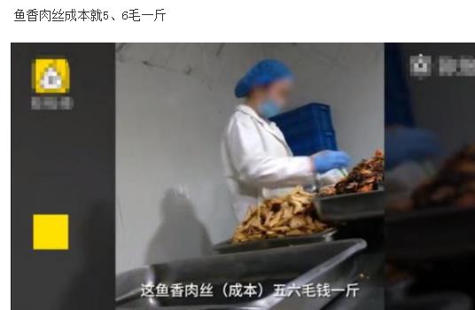 廉价外卖生产过程：不忍直视（过程图）