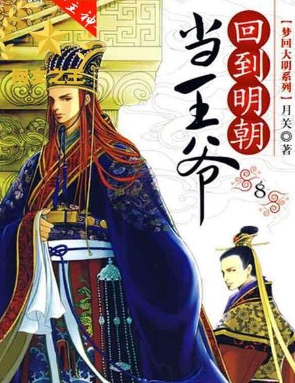 明朝人口少_明朝迁移人口
