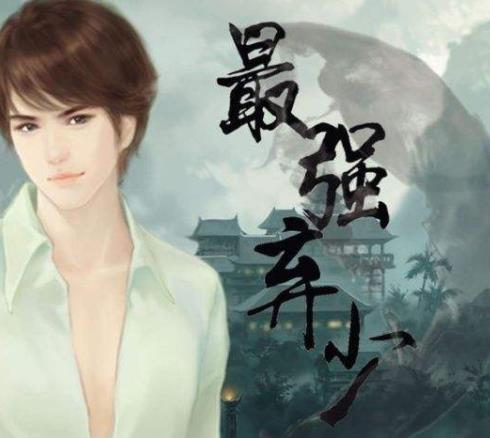 经典穿越小说:十部关于历史的穿越小说 经典穿越小说:十部关于历史的穿越小说