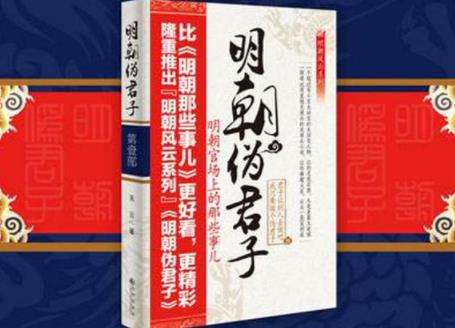 经典穿越小说:十部关于历史的穿越小说 经典穿越小说:十部关于历史的穿越小说