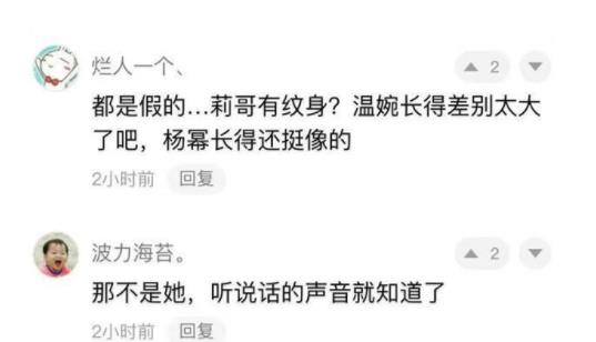 莉哥15分钟是怎么回事:莉哥15分钟事件真相曝光 莉哥15分钟是怎么回事:莉哥15分钟事件真相曝光