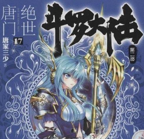 完本玄幻小说排行榜：都是巅峰神作强烈推荐