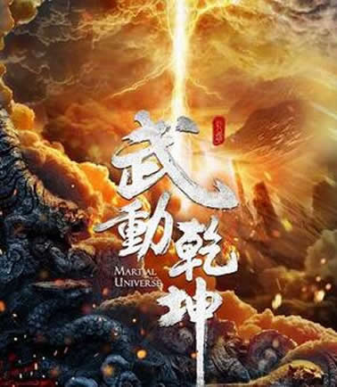 完本玄幻小说排行榜：都是巅峰神作强烈推荐