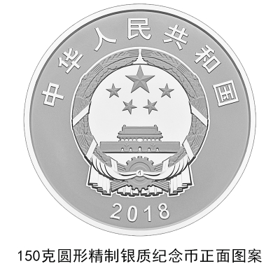 100面额硬币来了：这个样子的面壁正反面图案独特