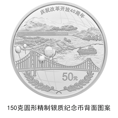 100面额硬币来了：这个样子的面壁正反面图案独特