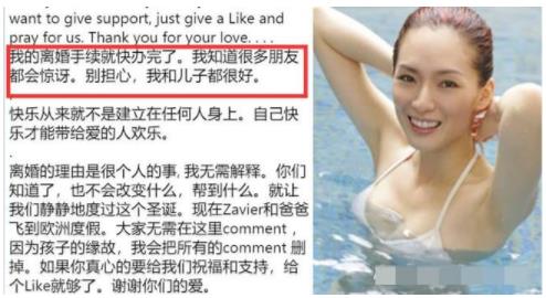 东游记何仙姑离婚:个人原因不影响孩子(图) 东游记何仙姑离婚:个人原因不影响孩子(图)