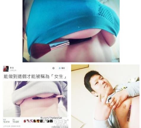 胸下夹笔图片一组：这才是女神新标准（图）