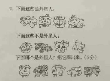 小学作业题套路深：做一做简单小学题目小心陷阱