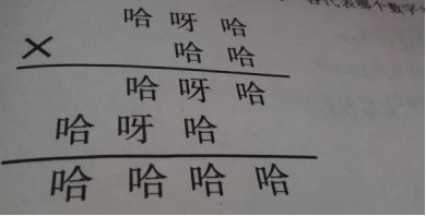 小学作业题套路深：做一做简单小学题目小心陷阱