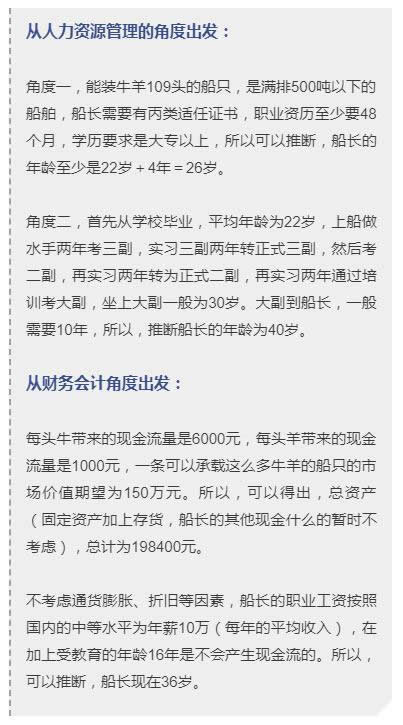 小学作业题套路深：做一做简单小学题目小心陷阱