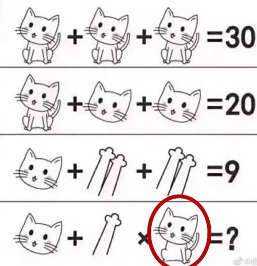 小学作业题套路深:做一做简单小学题目小心陷阱 小学作业题套路深:做一做简单小学题目小心陷阱