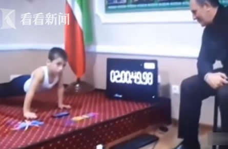 连做4105个俯卧撑:一个5岁男童怎么做的厉害了我的哥 连做4105个俯卧撑:一个5岁男童怎么做的厉害了我的哥