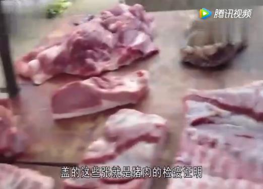 为什么市面上有的猪肉盖红章, 有的盖蓝章?千万别再买错了 为什么市面上有的猪肉盖红章, 有的盖蓝章?千万别再买错了
