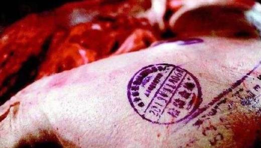 为什么市面上有的猪肉盖红章有的盖蓝章千万别再买错了