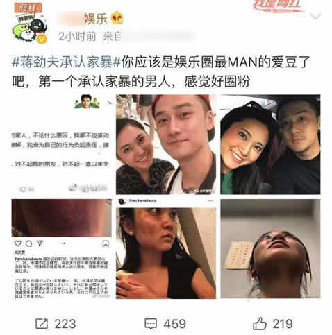 蒋劲夫家暴事件始末：究竟真相是什么好友说出了答案